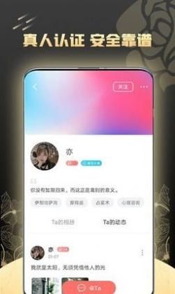 天天万人团安卓客户端v1.0.0