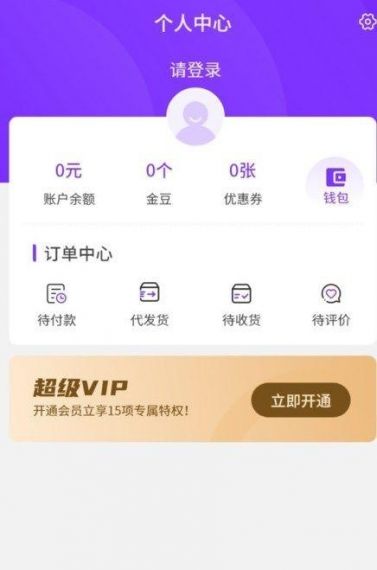 小象日记安卓客户端v2.0.0