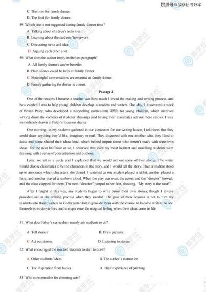 专升本真题库手机v1.0.0