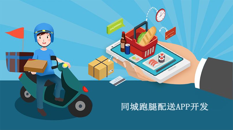 跑腿小妹免广告v3.0.2