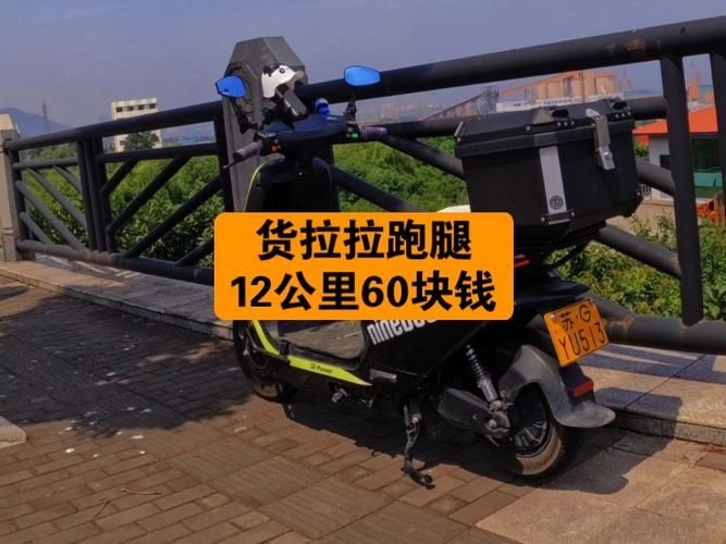 货拉拉跑腿接单神器v6.7.69