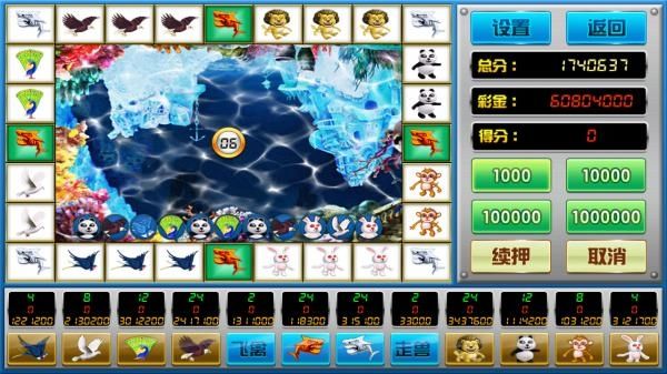 金鲨能源安卓版v1.0.1