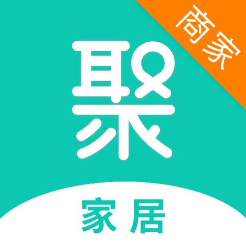聚家居安卓客户端v1.4.5