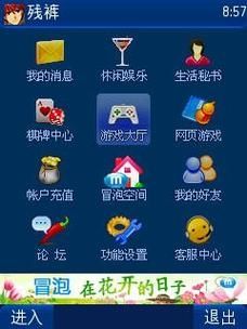 冒泡社区旧版本手机版免费v6.900