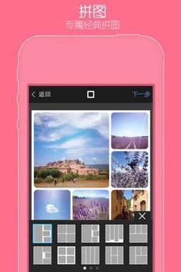 玩图全能美化v7.3.1