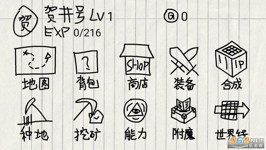 贺井号的奇妙冒险免费版v1.0.0