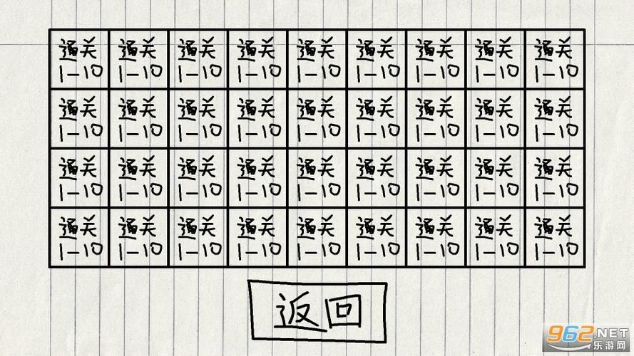 贺井号的奇妙冒险免费版v1.0.0