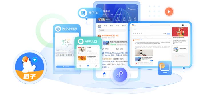 鹅圈子小鹅通免费版v1.0.1