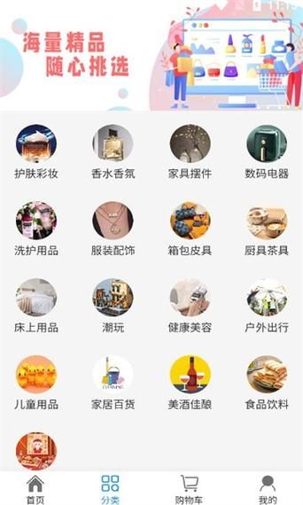 红仓甄选最新版v1.6.7