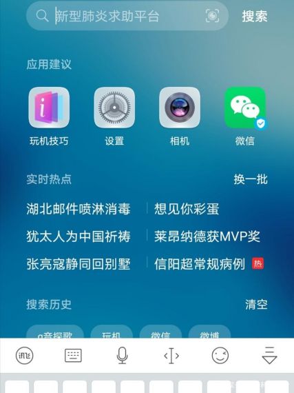 华为玩机技巧软件v9.0.0