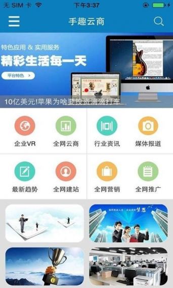 品德云商v1.0.0