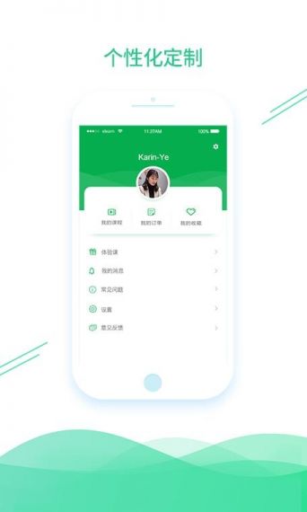 趣学国际安卓版v19.07.23