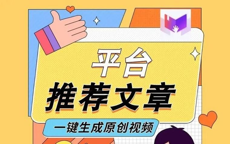 推文助手安卓版
