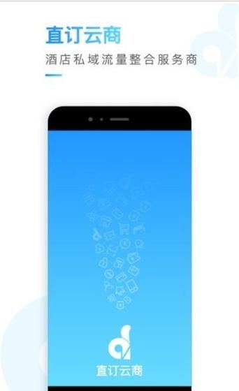 品德云商v1.0.0