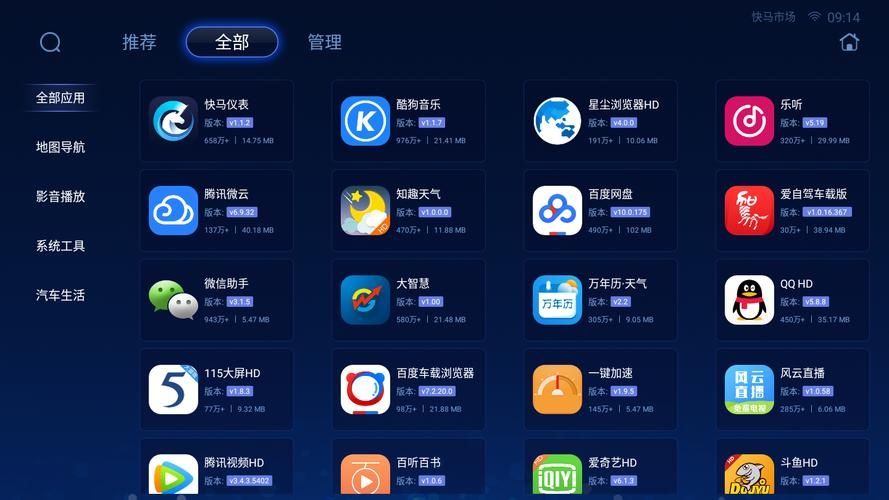 快马仓储免费版v1.0.7