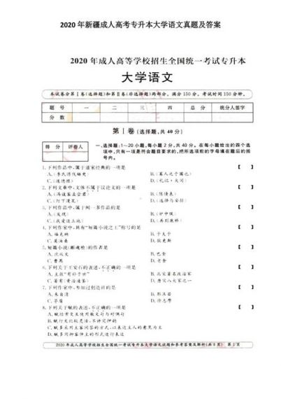 专升本真题库手机v1.0.0