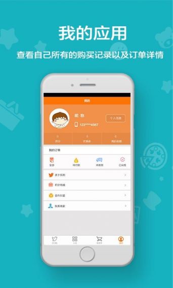 品德云商v1.0.0