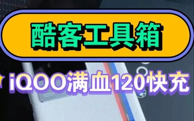酷客工具箱最新版