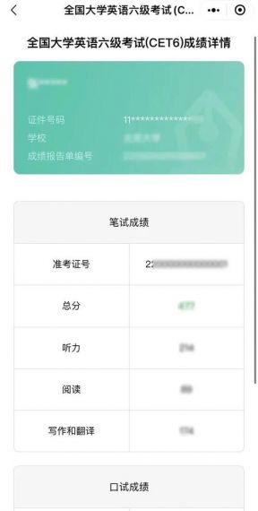 学考网成绩查询入口安卓版v3.4.34