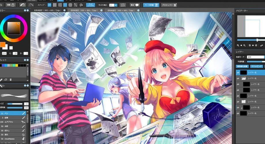 图趣AI无广告最新版v1.0.10
