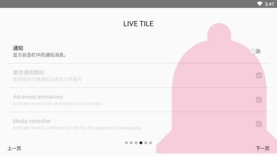 SquareHome最新版免费v2.3.10