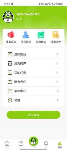 账号怪软件免费v2.0.0