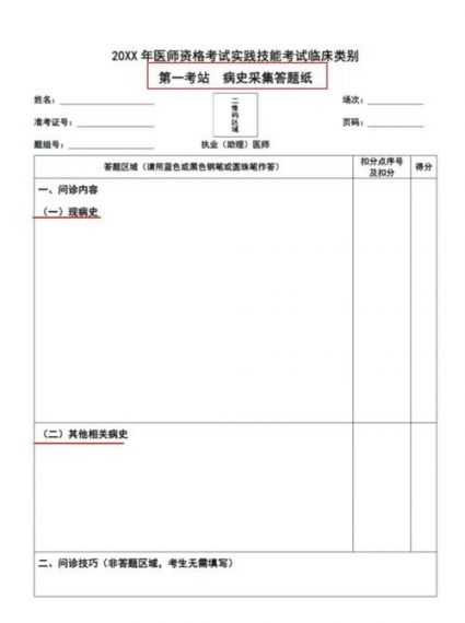 医路通医学微课堂专业版手机v6.3.3.240429