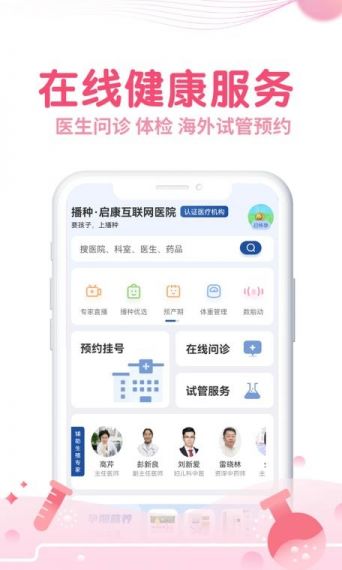 疯狂造人旧版历史版本v6.9.2