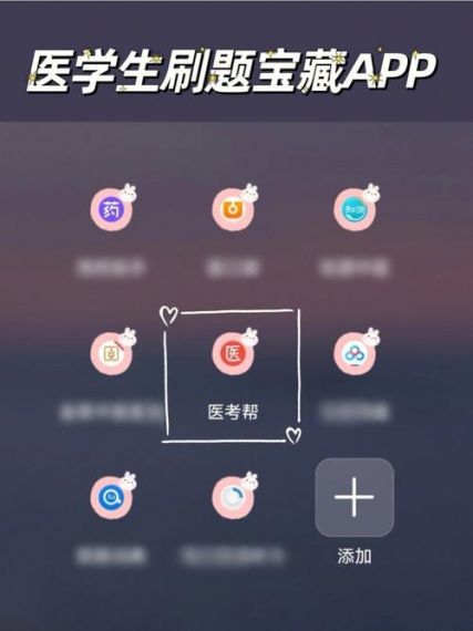 极备考考研备考软件v0.0.1
