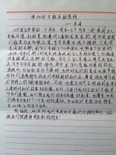 师生信学校版v4.1.1