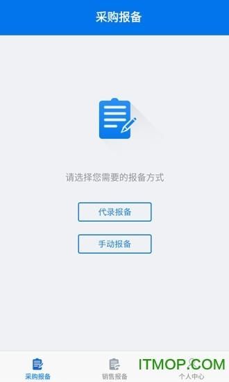 陇上食安商户端安卓手机版v1.0.75