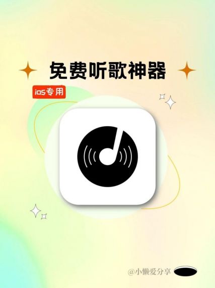 音乐时刻听歌神器无闪退版v1.0.2