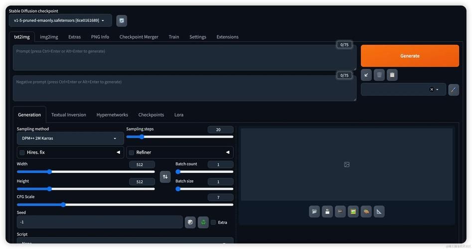 stable diffusion中文免费版v5.3