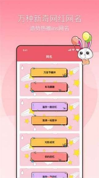 哇叽壁纸安卓版无广告v1.0.0
