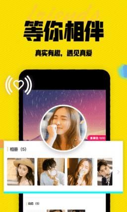 我们更懂你的乐趣最新版v1.2