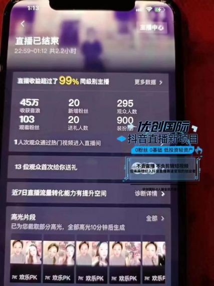 抖趣抖音兼职v1.0.0