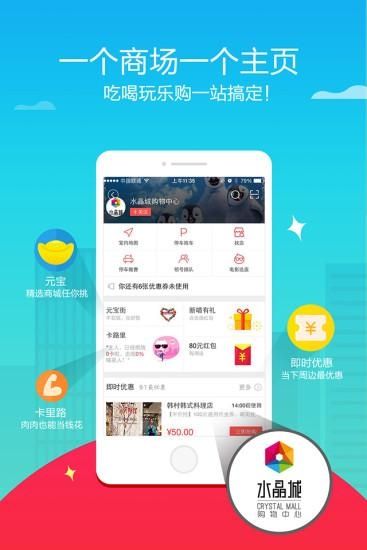 喵街购物安卓版v3.5.4