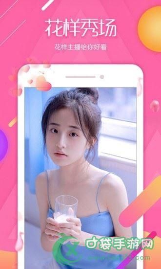 葡萄口袋安卓版v1.0.2