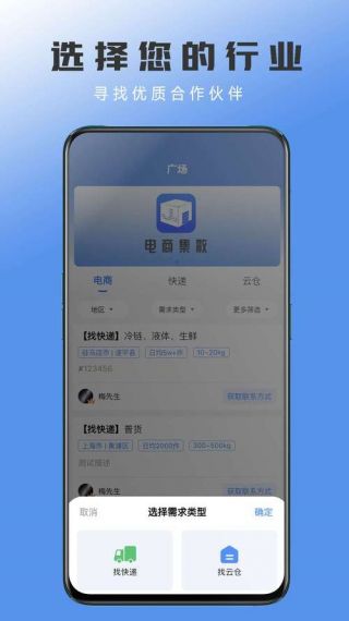 可能电商免费手机版v1.0.1