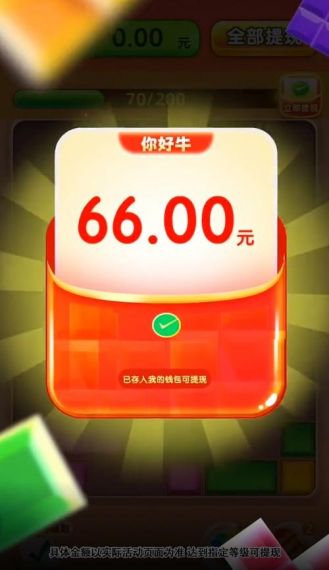 福宝v1.0