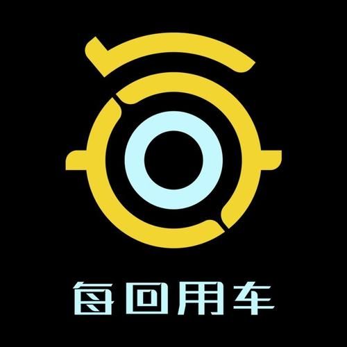 每回用车平台v1.02