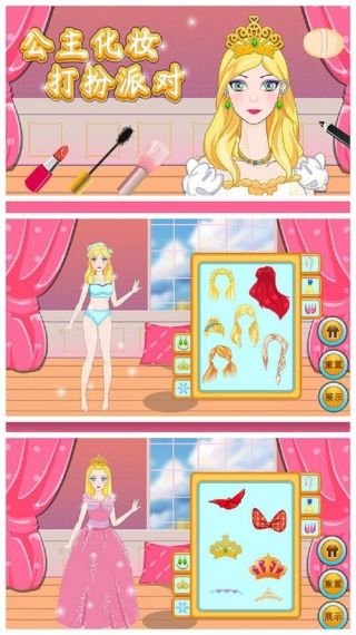 皮肤收集party手机版v3.1.0