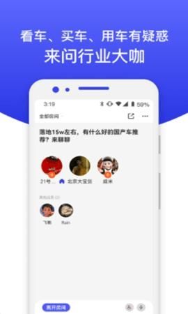 滴途司机版安卓手机版v1.0.0