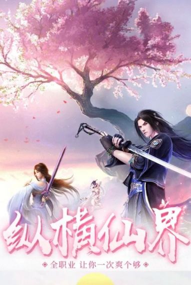 大武圣安卓版v1.0.26