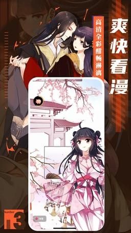成品漫画无广告免登录版v8.6.7