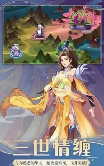 新封神纪最新版v1.0.01