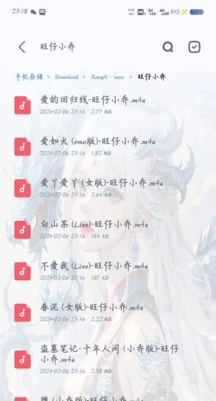 KHMD空痕音乐器免费版v2.0.2