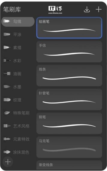 华为天生会画安装包v12.4.1.151