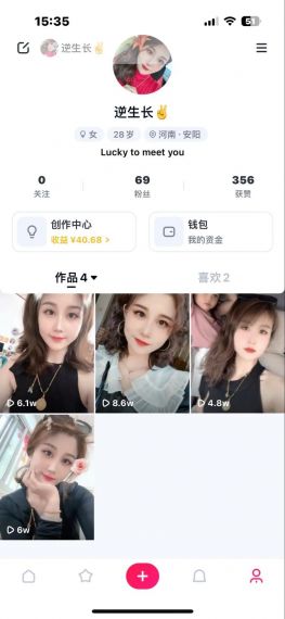 tipss短视频中文版免费v3.0.0