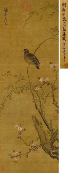 福喜充电专业版手机v1.0.1